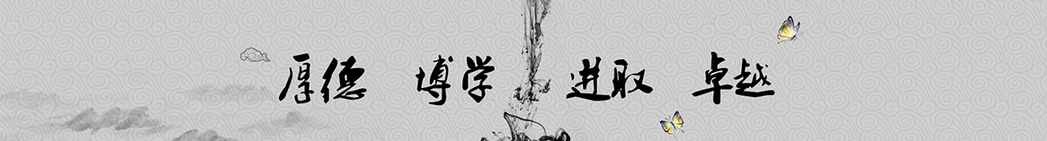 怒江翰远保温建材